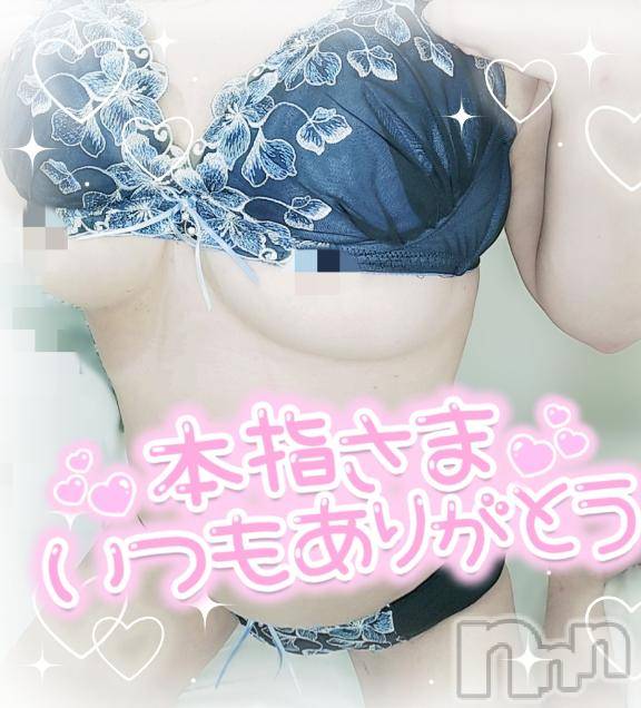 新潟デリヘル奥様特急 新潟店(オクサマトッキュウニイガタテン)ゆゆか(30)の2026年8月21日写メブログ「お礼❤️本指名K様」