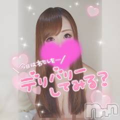 新潟デリヘル奥様特急 新潟店(オクサマトッキュウニイガタテン) ゆゆか(30)の1月25日写メブログ「しゅっきん❤️」