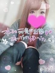 新潟デリヘル奥様特急 新潟店(オクサマトッキュウニイガタテン) ゆゆか(30)の2月12日写メブログ「しゅっきん❤️」
