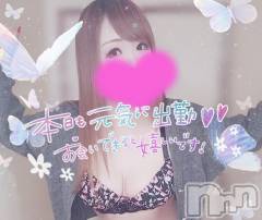新潟デリヘル奥様特急 新潟店(オクサマトッキュウニイガタテン) ゆゆか(30)の3月3日写メブログ「出勤したよ❤️」