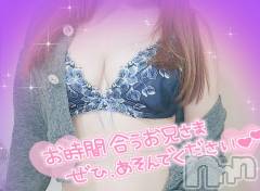 新潟デリヘル奥様特急 新潟店(オクサマトッキュウニイガタテン) ゆゆか(30)の3月19日写メブログ「出勤したよ❤️」
