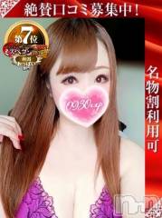 新潟デリヘル奥様特急 新潟店(オクサマトッキュウニイガタテン) ゆゆか(30)の1月18日写メブログ「次回16:45～❤️」