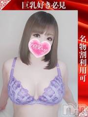 新潟デリヘル奥様特急 新潟店(オクサマトッキュウニイガタテン) ゆゆか(30)の5月7日写メブログ「次回15:25～❤️」