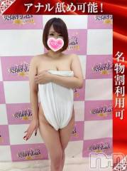 新潟デリヘル奥様特急 新潟店(オクサマトッキュウニイガタテン) ゆゆか(30)の6月27日写メブログ「ご予約ありがとう❤️」