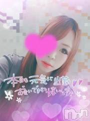 新潟デリヘル奥様特急 新潟店(オクサマトッキュウニイガタテン) ゆゆか(30)の4月8日写メブログ「出勤してるよ🫶」