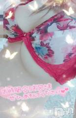 新潟デリヘル奥様特急 新潟店(オクサマトッキュウニイガタテン) ゆゆか(30)の4月8日写メブログ「次回❣」