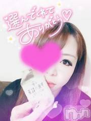 新潟デリヘル奥様特急 新潟店(オクサマトッキュウニイガタテン) ゆゆか(30)の4月10日写メブログ「お礼❤️N様」