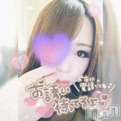 新潟デリヘル奥様特急 新潟店(オクサマトッキュウニイガタテン) ゆゆか(30)の4月11日写メブログ「まだまだ😎」