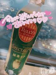 新潟デリヘル奥様特急 新潟店(オクサマトッキュウニイガタテン) ゆゆか(30)の4月13日写メブログ「お礼❤️S様」