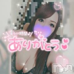 新潟デリヘル奥様特急 新潟店(オクサマトッキュウニイガタテン) ゆゆか(30)の4月13日写メブログ「お礼❤️H様」