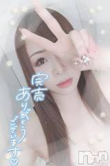 新潟デリヘル奥様特急 新潟店(オクサマトッキュウニイガタテン) ゆゆか(30)の4月14日写メブログ「完売です❤️」