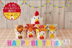 新潟デリヘル奥様特急 新潟店(オクサマトッキュウニイガタテン) ゆゆか(30)の4月15日写メブログ「[お題]from:明太チーズ味！さん」