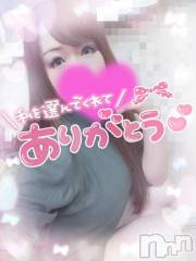 新潟デリヘル奥様特急 新潟店(オクサマトッキュウニイガタテン) ゆゆか(30)の4月17日写メブログ「お礼❤️K様」