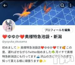 新潟デリヘル奥様特急 新潟店(オクサマトッキュウニイガタテン) ゆゆか(30)の4月22日写メブログ「覗いてみてね💕」