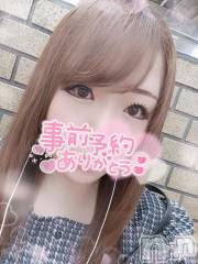 新潟デリヘル奥様特急 新潟店(オクサマトッキュウニイガタテン) ゆゆか(30)の5月24日写メブログ「初日から❤️」