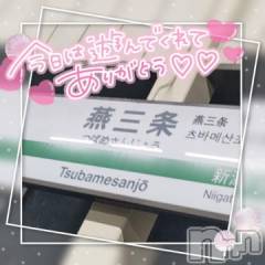 新潟デリヘル奥様特急 新潟店(オクサマトッキュウニイガタテン) ゆゆか(30)の5月25日写メブログ「お礼❤️K様」