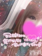 新潟デリヘル奥様特急 新潟店(オクサマトッキュウニイガタテン) ゆゆか(30)の5月25日写メブログ「まだまだ❤️」