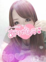 新潟デリヘル奥様特急 新潟店(オクサマトッキュウニイガタテン) ゆゆか(30)の5月26日写メブログ「お礼❤️M様」