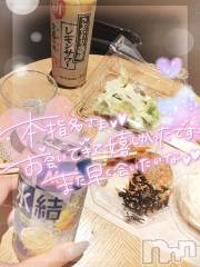 新潟デリヘル奥様特急 新潟店(オクサマトッキュウニイガタテン) ゆゆか(30)の5月26日写メブログ「本指名❤️I様」