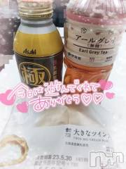 新潟デリヘル奥様特急 新潟店(オクサマトッキュウニイガタテン) ゆゆか(30)の5月26日写メブログ「お礼❤️S様」