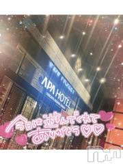 新潟デリヘル奥様特急 新潟店(オクサマトッキュウニイガタテン) ゆゆか(30)の5月26日写メブログ「お礼❤️T様」