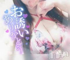 新潟デリヘル奥様特急 新潟店(オクサマトッキュウニイガタテン) ゆゆか(30)の5月27日写メブログ「次回13時40分～❤️」