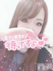 新潟デリヘル奥様特急 新潟店(オクサマトッキュウニイガタテン) ゆゆか(30)の6月2日写メブログ「出勤してるよ❤️」