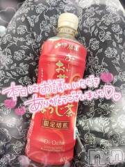 新潟デリヘル奥様特急 新潟店(オクサマトッキュウニイガタテン) ゆゆか(30)の6月5日写メブログ「お礼❤️O様」