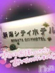 新潟デリヘル奥様特急 新潟店(オクサマトッキュウニイガタテン) ゆゆか(30)の6月6日写メブログ「お礼❤️S様」