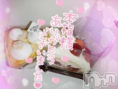 新潟デリヘル奥様特急 新潟店(オクサマトッキュウニイガタテン) ゆゆか(30)の6月6日写メブログ「お礼❤️本指名T様」