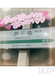 新潟デリヘル奥様特急 新潟店(オクサマトッキュウニイガタテン) ゆゆか(30)の6月7日写メブログ「お礼❤️Y様」