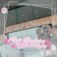 新潟デリヘル奥様特急 新潟店(オクサマトッキュウニイガタテン) ゆゆか(30)の6月8日写メブログ「お礼❤️K様」