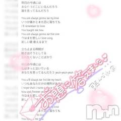 新潟デリヘル奥様特急 新潟店(オクサマトッキュウニイガタテン) ゆゆか(30)の6月8日写メブログ「[お題]from:あっきん６さん」