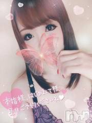 新潟デリヘル奥様特急 新潟店(オクサマトッキュウニイガタテン) ゆゆか(30)の6月20日写メブログ「いよいよ明日❤️」
