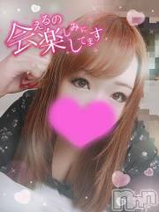 新潟デリヘル奥様特急 新潟店(オクサマトッキュウニイガタテン) ゆゆか(30)の6月22日写メブログ「出勤＆ご予約ありがとう❤️」