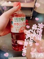 新潟デリヘル奥様特急 新潟店(オクサマトッキュウニイガタテン) ゆゆか(30)の6月22日写メブログ「お礼❤️本指名T様」