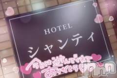 新潟デリヘル奥様特急 新潟店(オクサマトッキュウニイガタテン) ゆゆか(30)の6月24日写メブログ「お礼❤️S様」