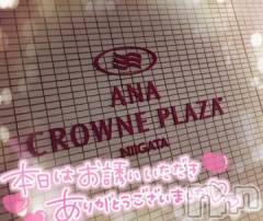 新潟デリヘル奥様特急 新潟店(オクサマトッキュウニイガタテン) ゆゆか(30)の6月24日写メブログ「お礼❤️M様」