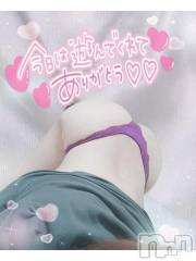 新潟デリヘル奥様特急 新潟店(オクサマトッキュウニイガタテン) ゆゆか(30)の6月25日写メブログ「お礼❤️I様」