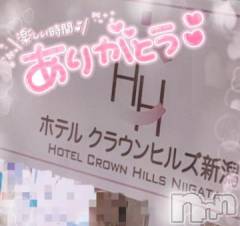 新潟デリヘル奥様特急 新潟店(オクサマトッキュウニイガタテン) ゆゆか(30)の6月25日写メブログ「お礼❤️S様」