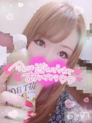 新潟デリヘル奥様特急 新潟店(オクサマトッキュウニイガタテン) ゆゆか(30)の6月26日写メブログ「お礼❤️S様」