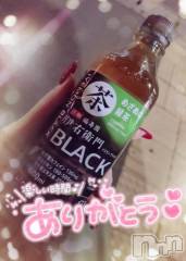 新潟デリヘル奥様特急 新潟店(オクサマトッキュウニイガタテン) ゆゆか(30)の6月26日写メブログ「お礼❤️A様」