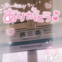 新潟デリヘル奥様特急 新潟店(オクサマトッキュウニイガタテン) ゆゆか(30)の6月27日写メブログ「お礼❤️S様」