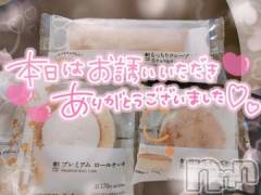 新潟デリヘル奥様特急 新潟店(オクサマトッキュウニイガタテン) ゆゆか(30)の7月4日写メブログ「お礼❤️K様」