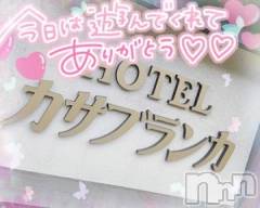 新潟デリヘル奥様特急 新潟店(オクサマトッキュウニイガタテン) ゆゆか(30)の7月11日写メブログ「お礼❤️I様」