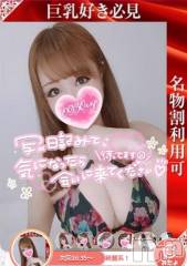 新潟デリヘル奥様特急 新潟店(オクサマトッキュウニイガタテン) ゆゆか(30)の7月12日写メブログ「次回16:35～❤️」