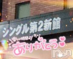新潟デリヘル奥様特急 新潟店(オクサマトッキュウニイガタテン) ゆゆか(30)の7月14日写メブログ「お礼❤️K様（7月13日）」