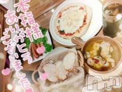 新潟デリヘル奥様特急 新潟店(オクサマトッキュウニイガタテン) ゆゆか(30)の7月15日写メブログ「お礼❤️本指名H様」