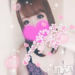 新潟デリヘル奥様特急 新潟店(オクサマトッキュウニイガタテン) ゆゆか(30)の7月16日写メブログ「お礼❤️本指名K様」