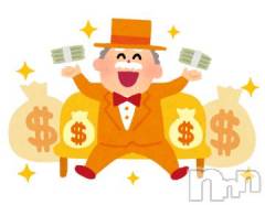 新潟デリヘル奥様特急 新潟店(オクサマトッキュウニイガタテン) ゆゆか(30)の7月20日写メブログ「[お題]from:値札見ないさん」